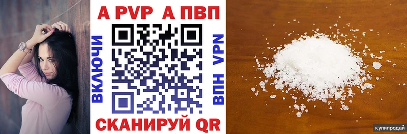 Alpha PVP Соль Лиски