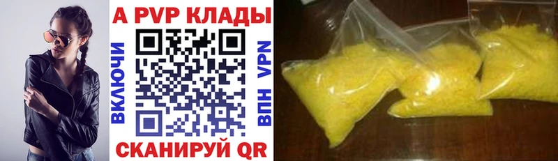 Купить  Лиски  Альфа ПВП СК 
