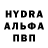 Alpha-PVP СК Alangor