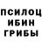 Галлюциногенные грибы мухоморы Star Parik