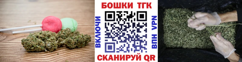 Купить закладки  Лиски  Печенье с ТГК конопля 