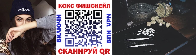 COCAIN 98%  Купить закладки  Лиски 