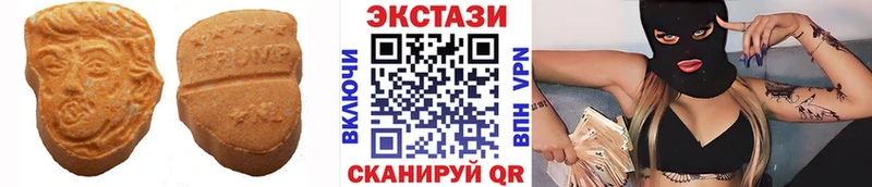 Купить  Лиски  ЭКСТАЗИ 99% 