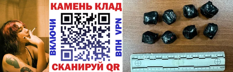 ГАШИШ хэш Лиски