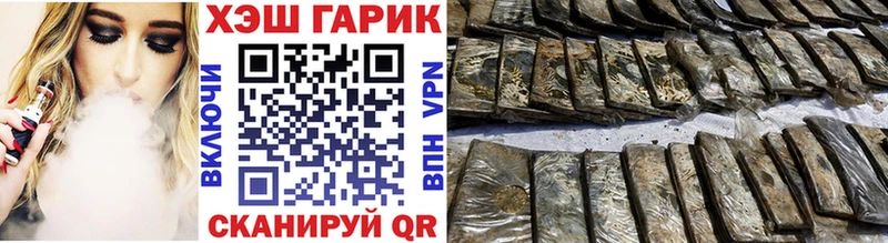 Гашиш индика сатива  Купить  Лиски 