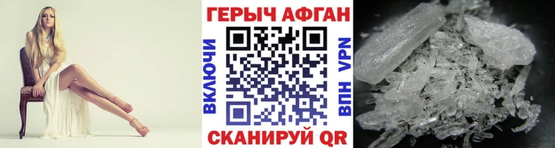 Купить закладки  Лиски  Героин белый 