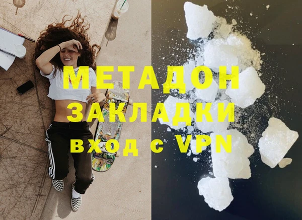 крисы Инсар