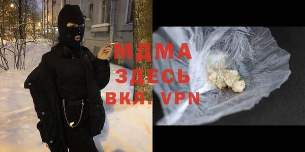 крисы Инсар