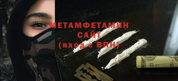 крисы Инсар