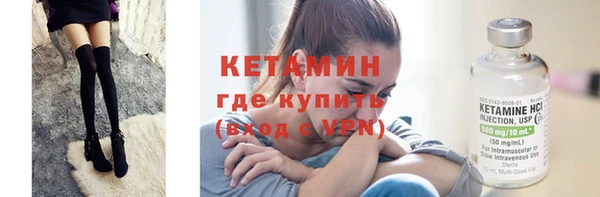 крисы Инсар