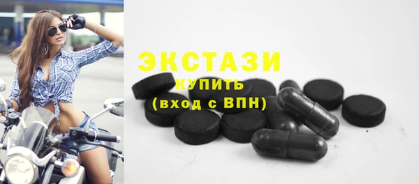 крисы Инсар