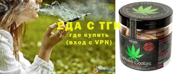 крисы Инсар