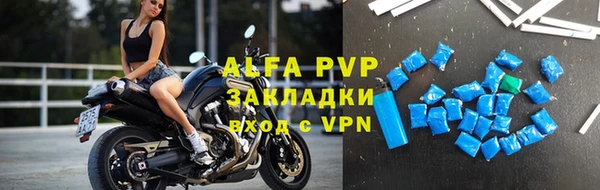 a pvp Инта