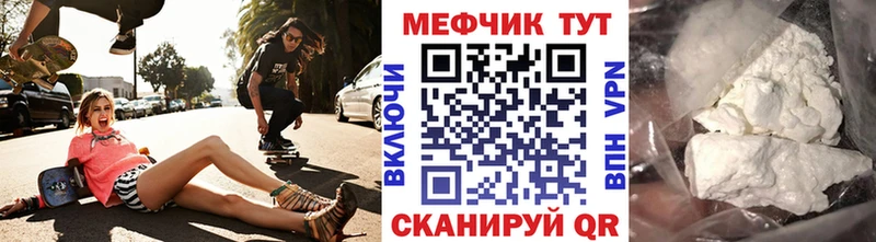 Купить где  Лиски  Мефедрон мяу мяу 