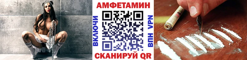 Первитин Methamphetamine Купить Лиски